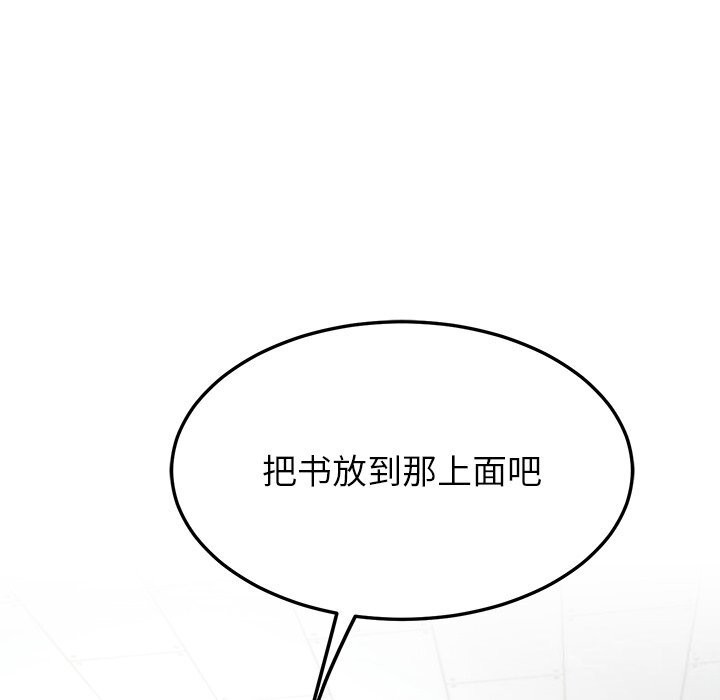 后宫之王 第7話 韩漫图片76