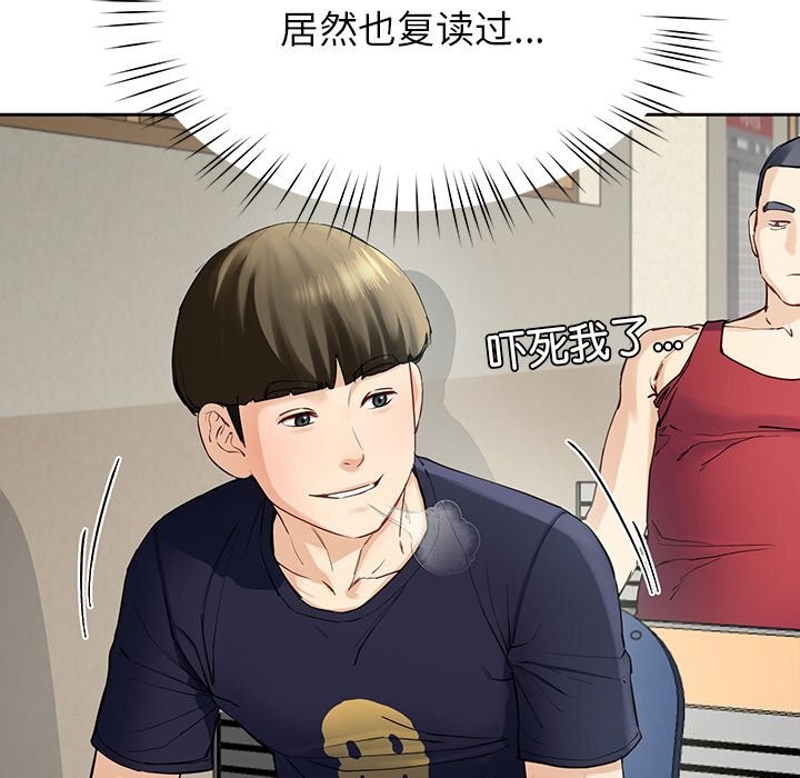 后宫之王 第7話 韩漫图片18
