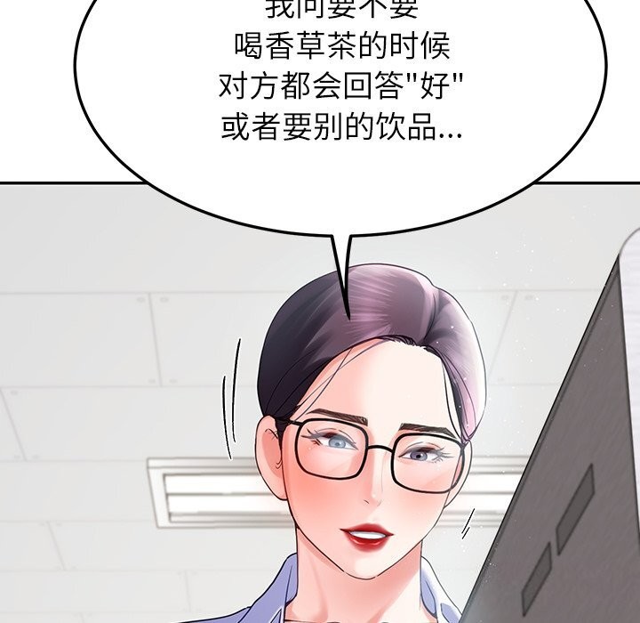 后宫之王 第7話 韩漫图片109