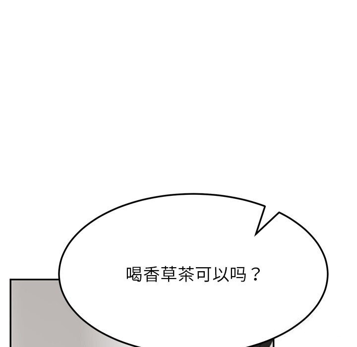 后宫之王 第7話 韩漫图片99