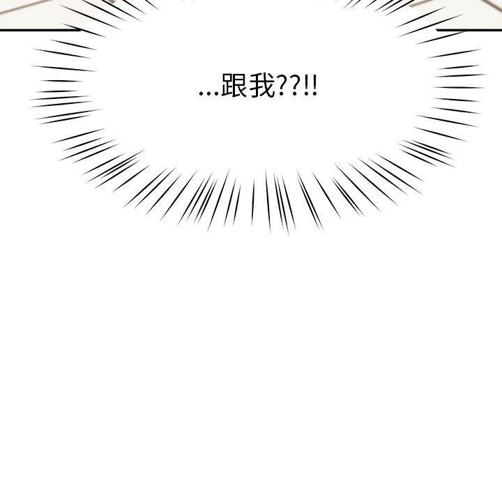 后宫之王 第7話 韩漫图片67