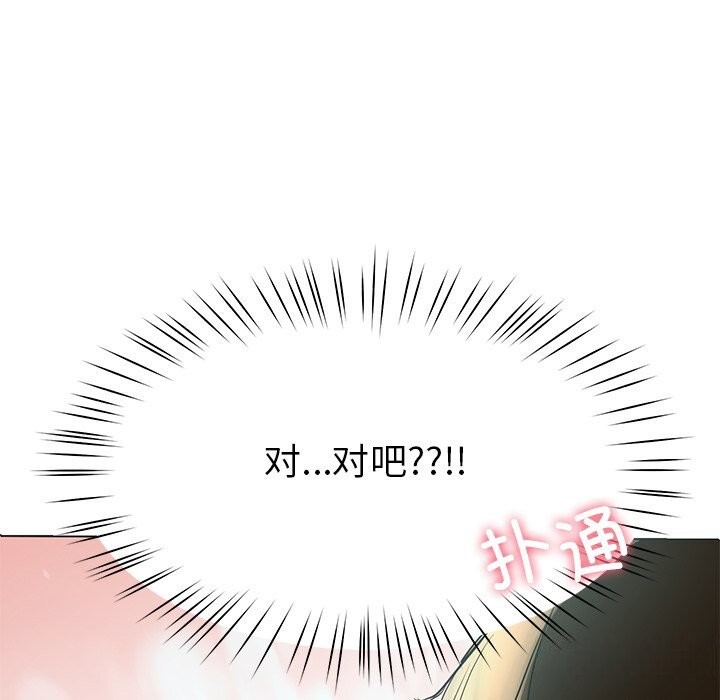 后宫之王 第7話 韩漫图片189