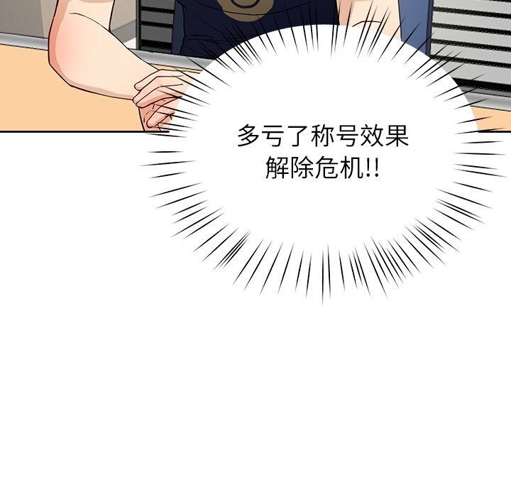 后宫之王 第7話 韩漫图片19