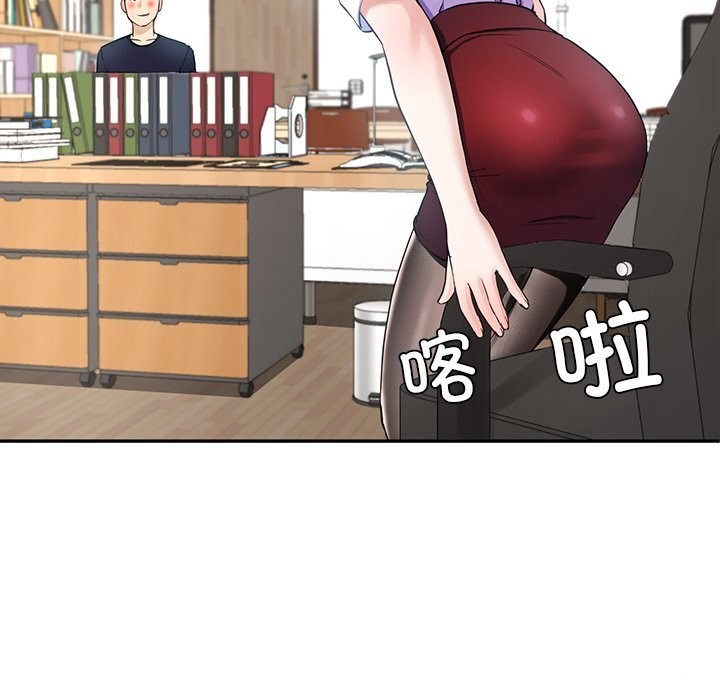 后宫之王 第7話 韩漫图片122