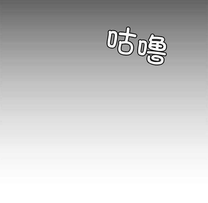 后宫之王 第7話 韩漫图片146
