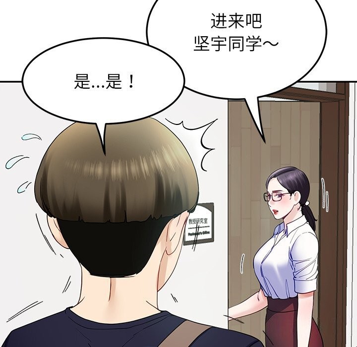 后宫之王 第7話 韩漫图片74