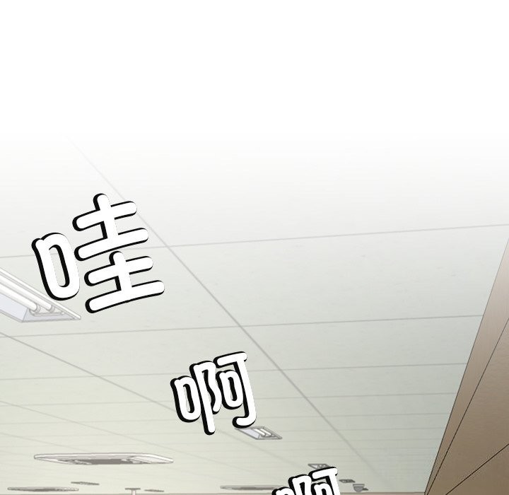 后宫之王 第7話 韩漫图片8