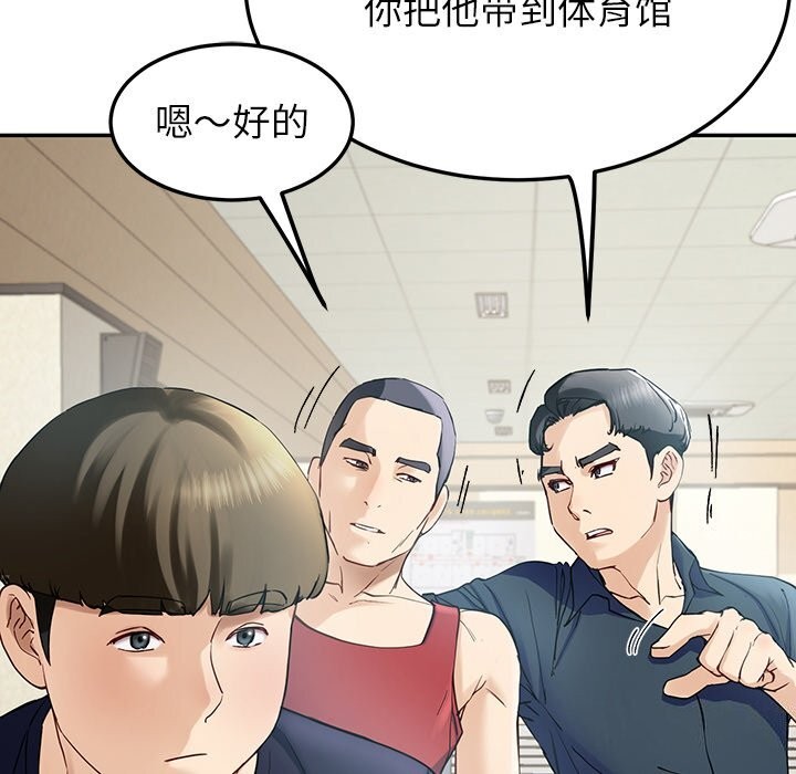 后宫之王 第7話 韩漫图片32