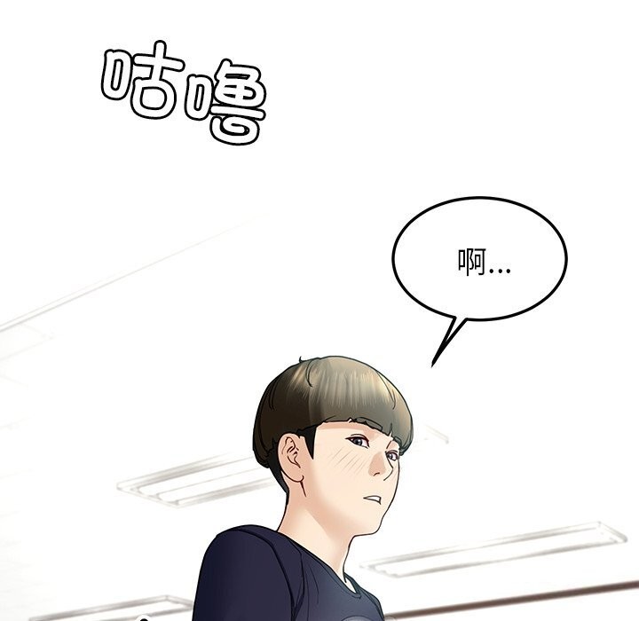 后宫之王 第7話 韩漫图片147