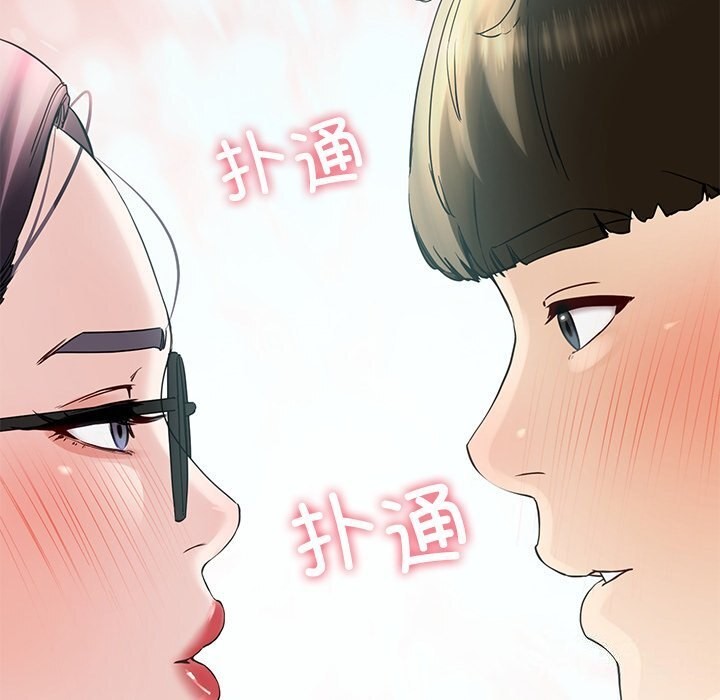 后宫之王 第7話 韩漫图片190