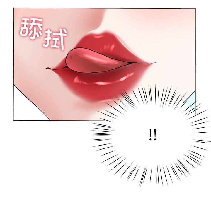 后宫之王 第7話 韩漫图片183