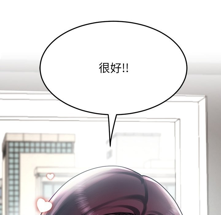 后宫之王 第7話 韩漫图片116