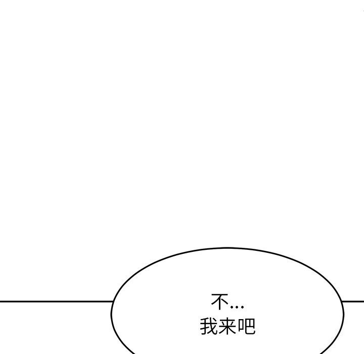后宫之王 第7話 韩漫图片149