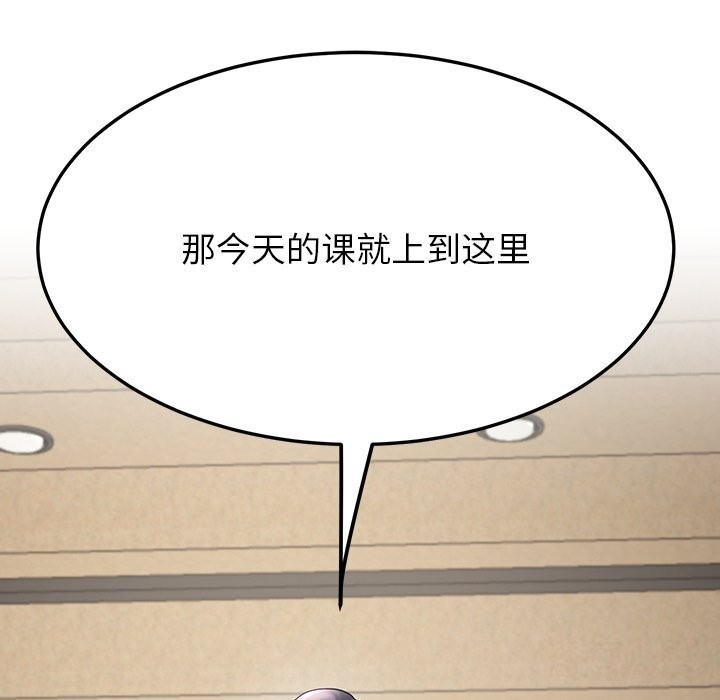 后宫之王 第7話 韩漫图片34