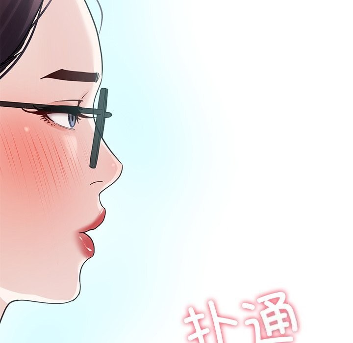 后宫之王 第7話 韩漫图片187
