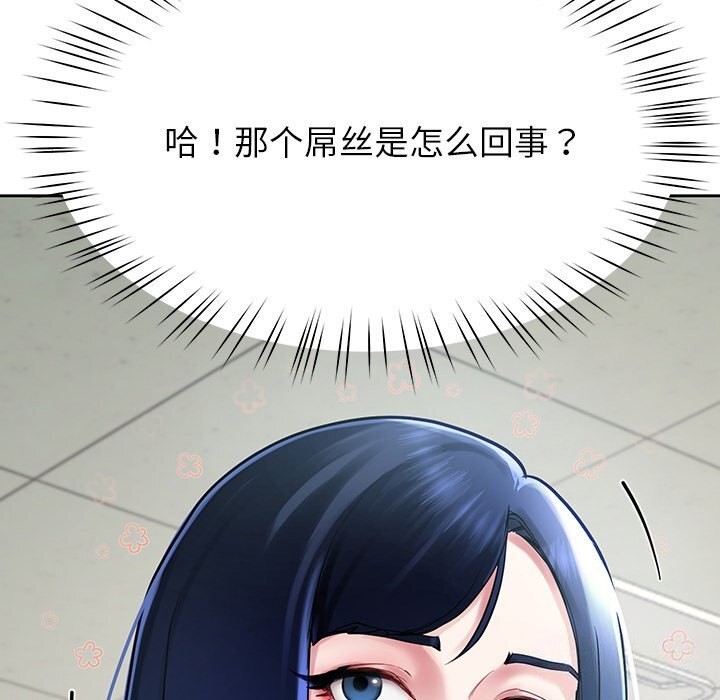 后宫之王 第7話 韩漫图片13