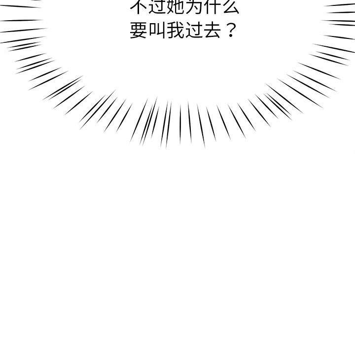 后宫之王 第7話 韩漫图片55