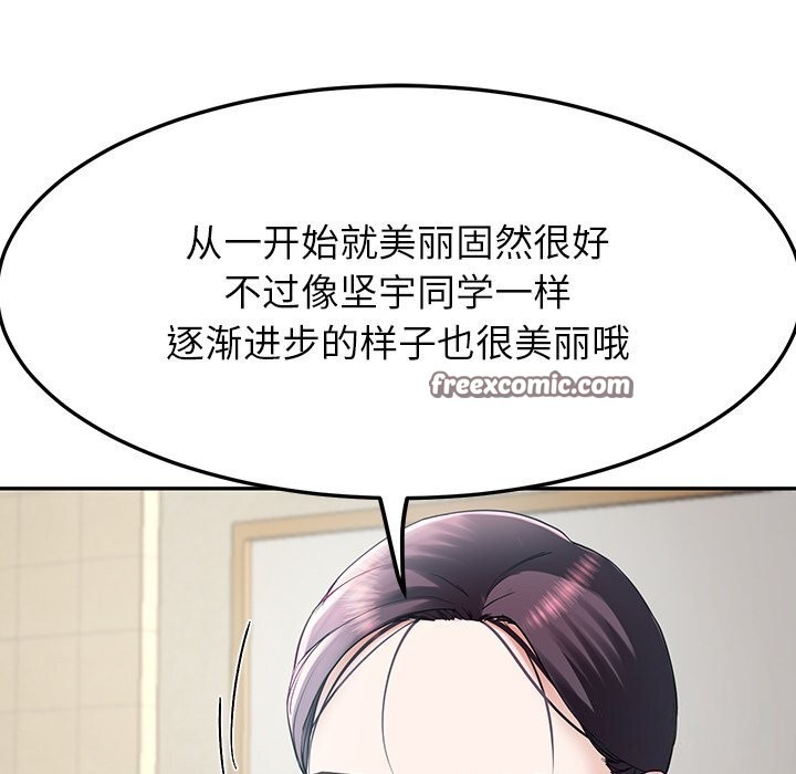 后宫之王 第7話 韩漫图片20