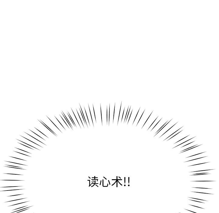后宫之王 第7話 韩漫图片58