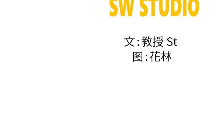后宫之王 第7話 韩漫图片194