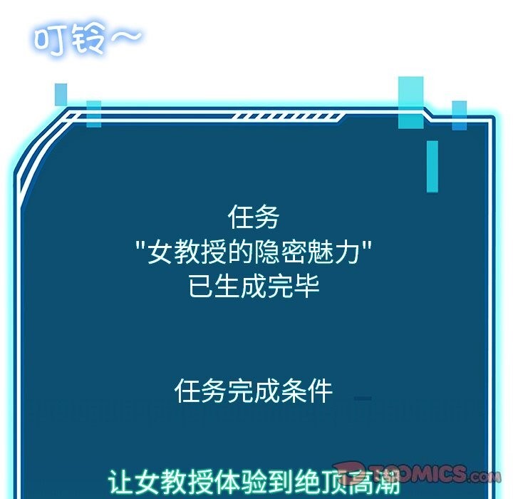 后宫之王 第7話 韩漫图片68