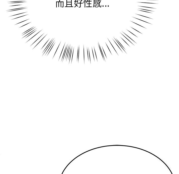 后宫之王 第7話 韩漫图片128
