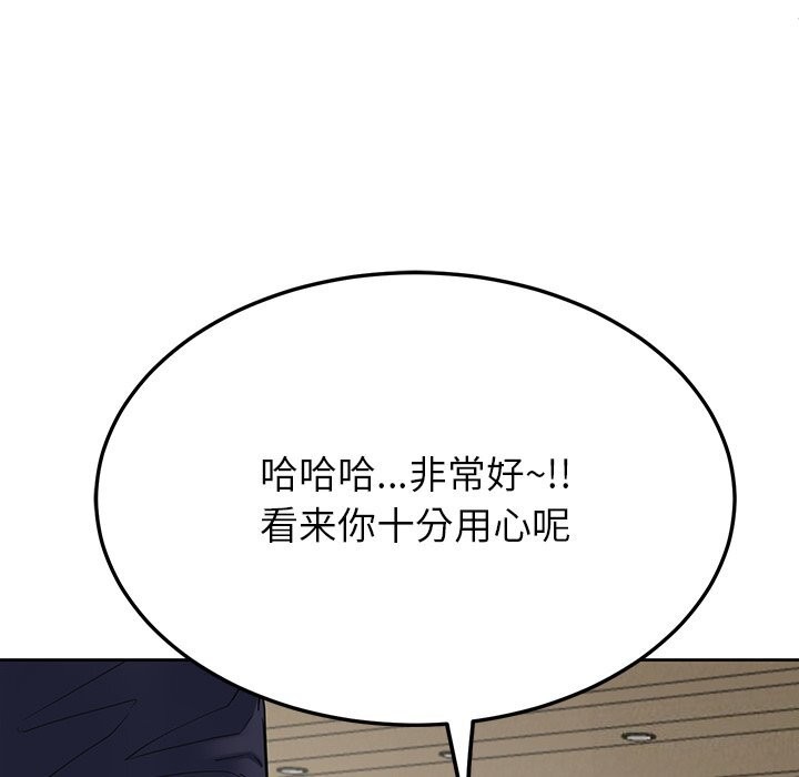 后宫之王 第7話 韩漫图片10