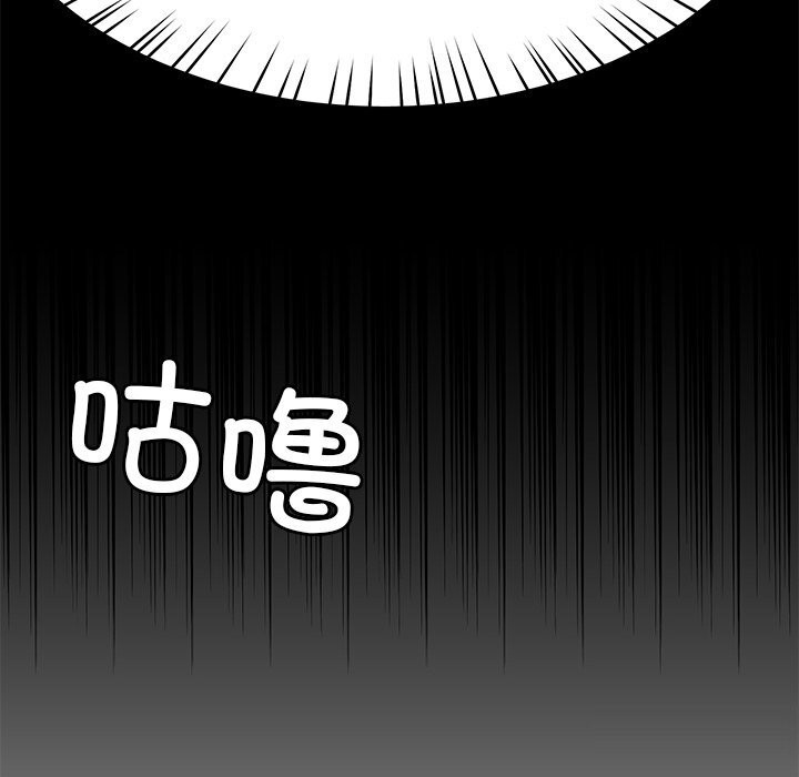 后宫之王 第7話 韩漫图片145