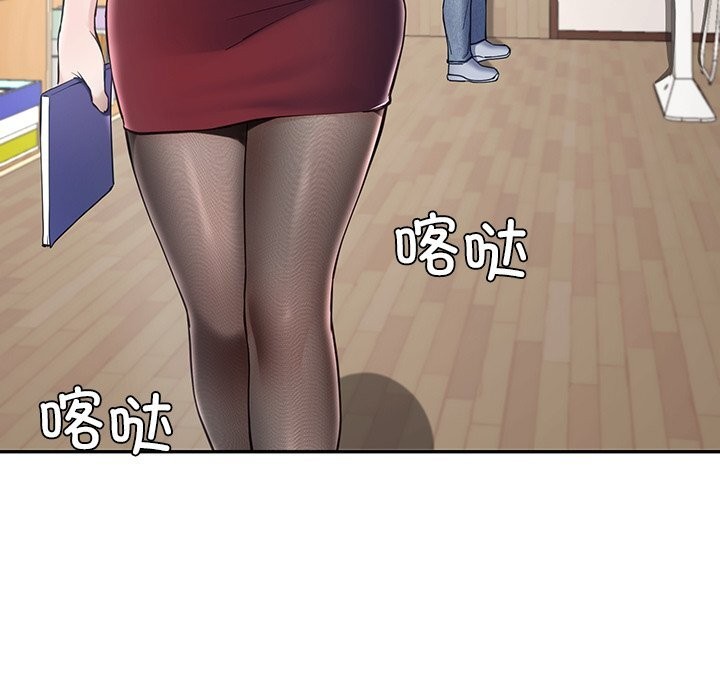 后宫之王 第7話 韩漫图片78