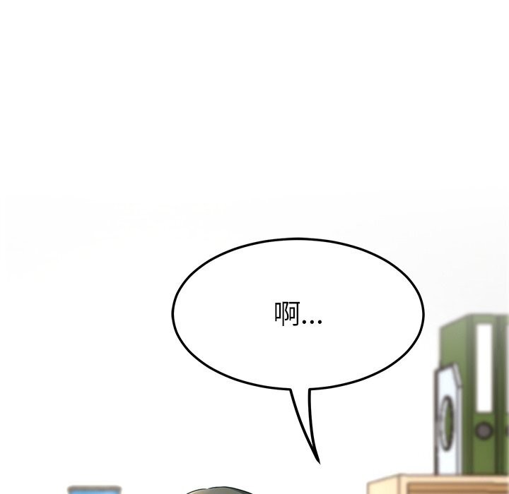 后宫之王 第7話 韩漫图片157