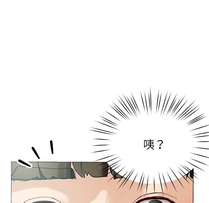 后宫之王 第7話 韩漫图片181