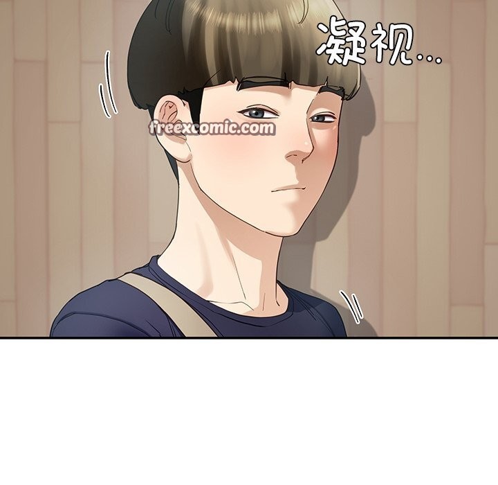 后宫之王 第7話 韩漫图片80