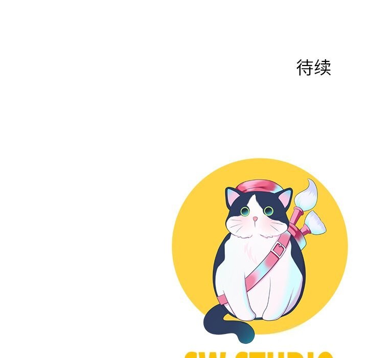 后宫之王 第7話 韩漫图片193