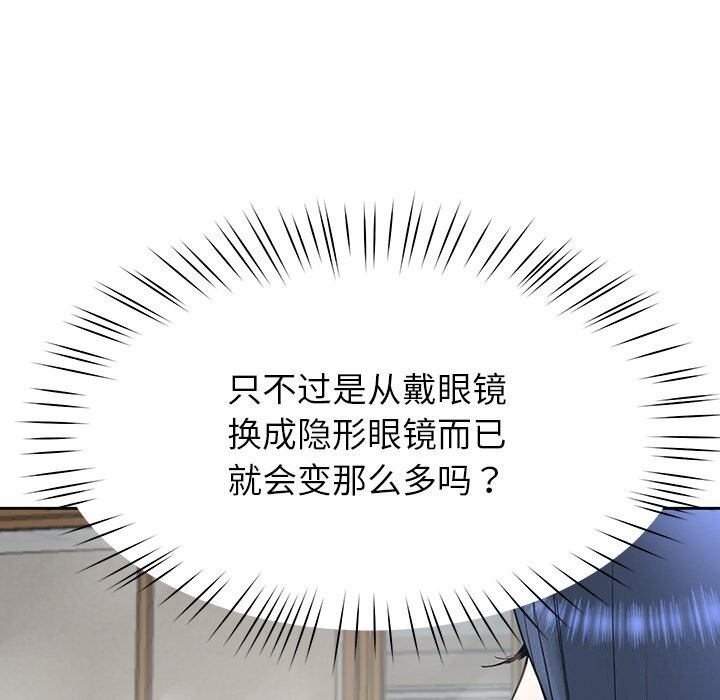 后宫之王 第7話 韩漫图片15