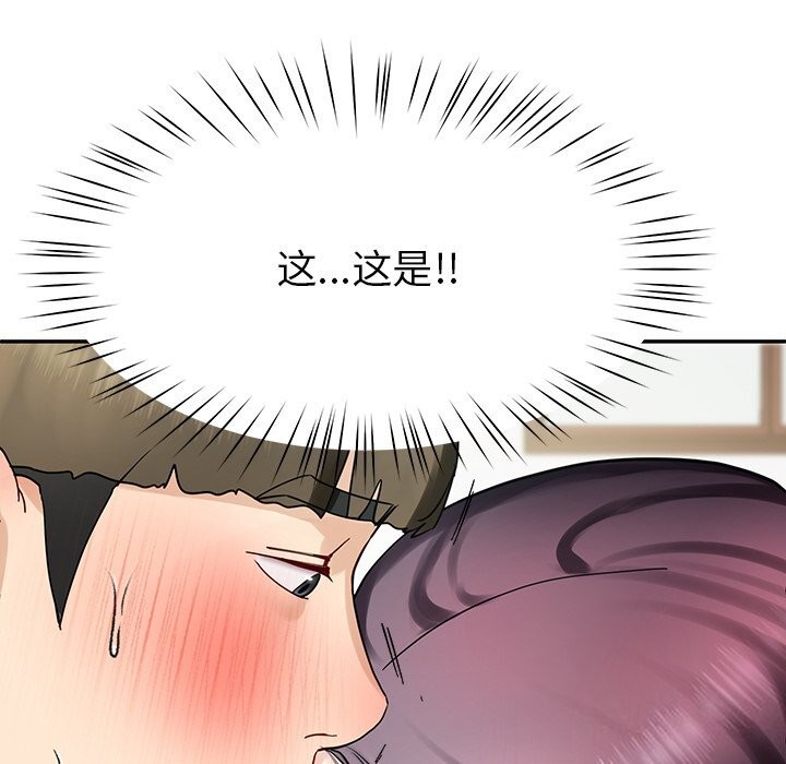 后宫之王 第7話 韩漫图片161