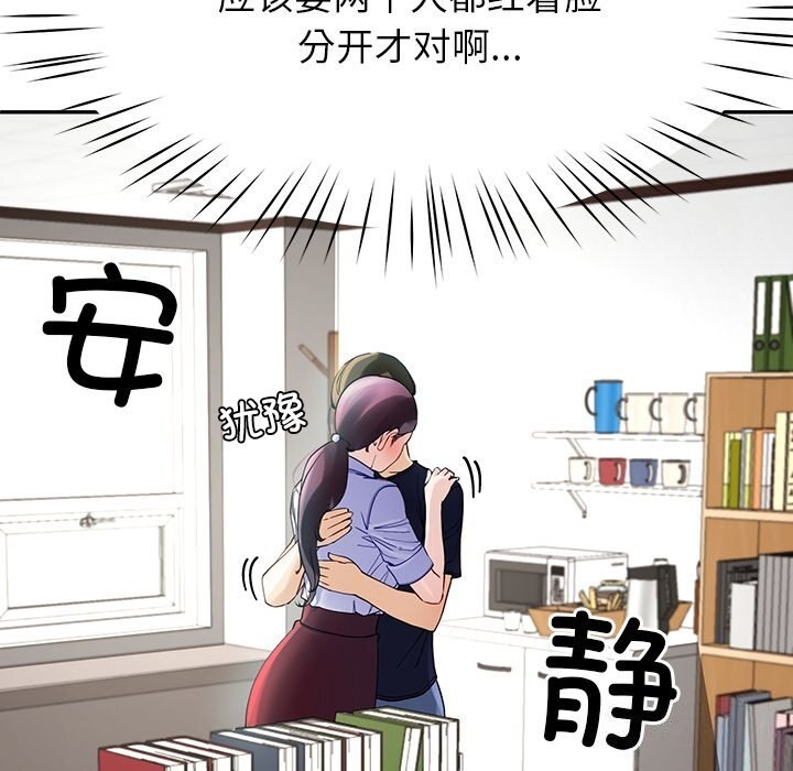 后宫之王 第7話 韩漫图片169