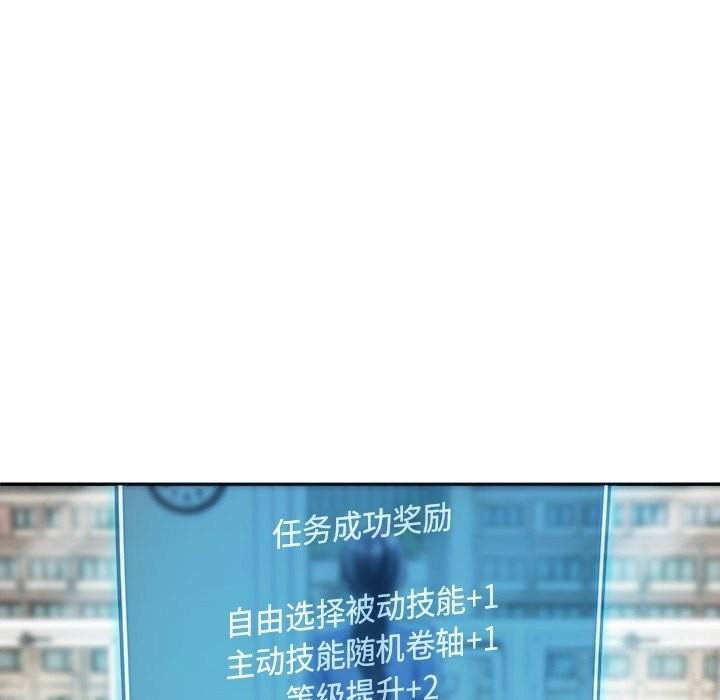 后宫之王 第7話 韩漫图片81
