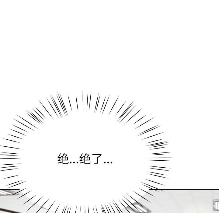 后宫之王 第7話 韩漫图片126