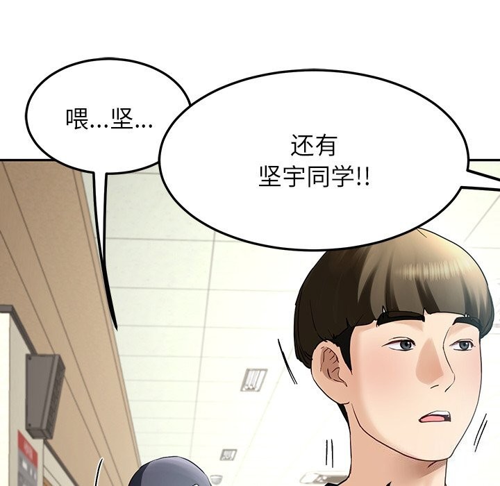 后宫之王 第7話 韩漫图片37