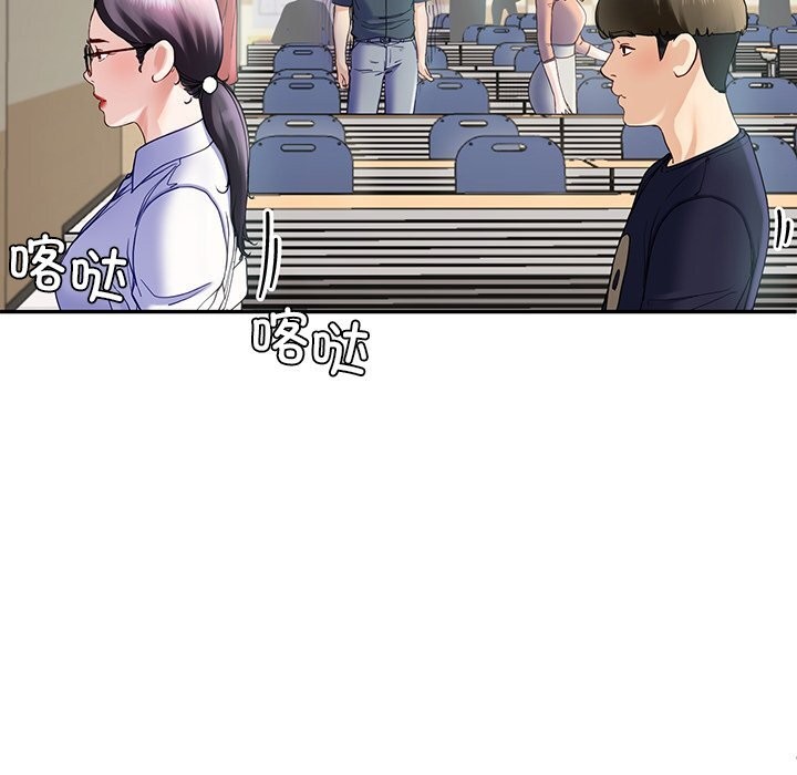 后宫之王 第7話 韩漫图片45