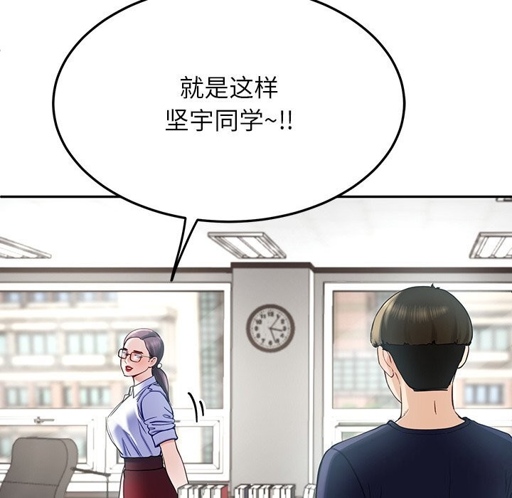 后宫之王 第7話 韩漫图片119