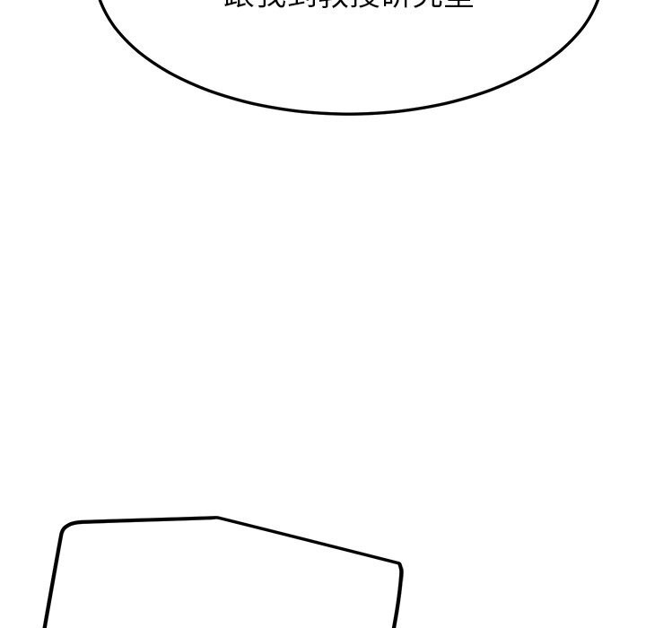 后宫之王 第7話 韩漫图片41