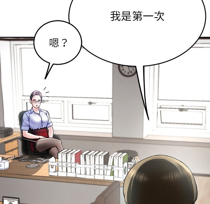 后宫之王 第7話 韩漫图片129