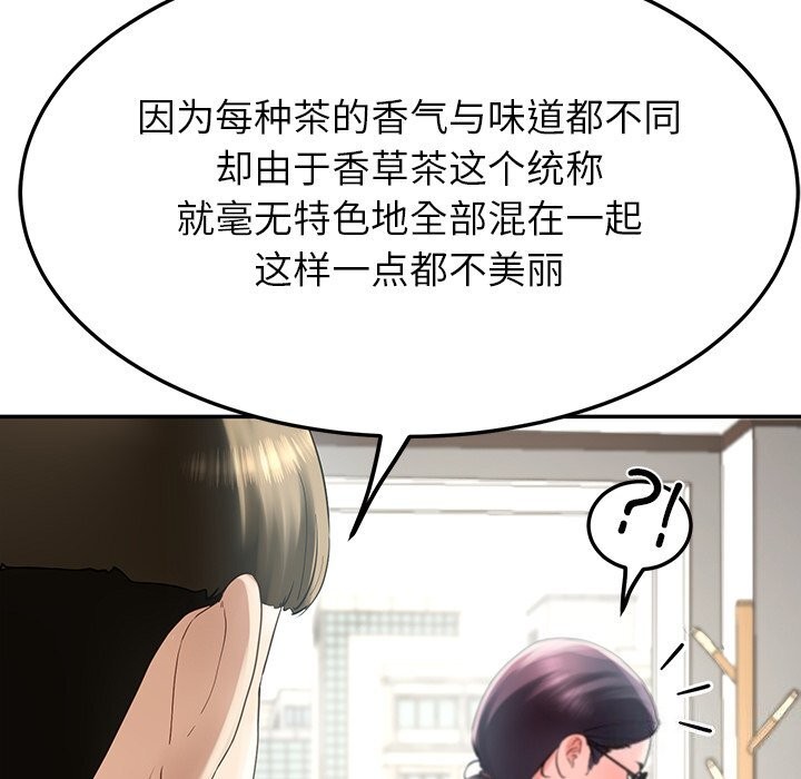 后宫之王 第7話 韩漫图片112