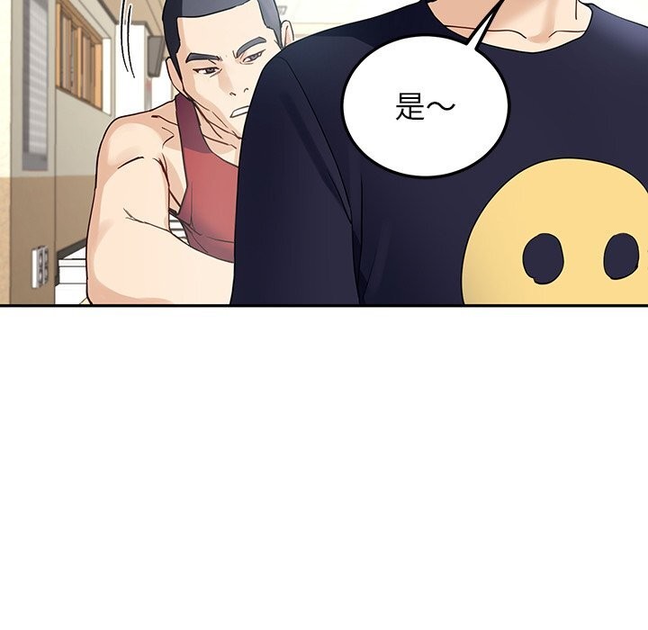 后宫之王 第7話 韩漫图片38