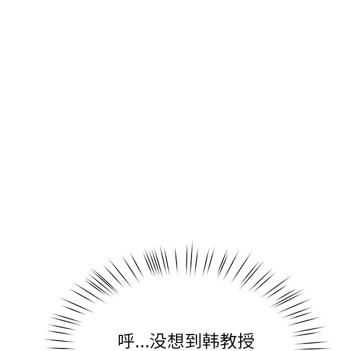 后宫之王 第7話 韩漫图片17