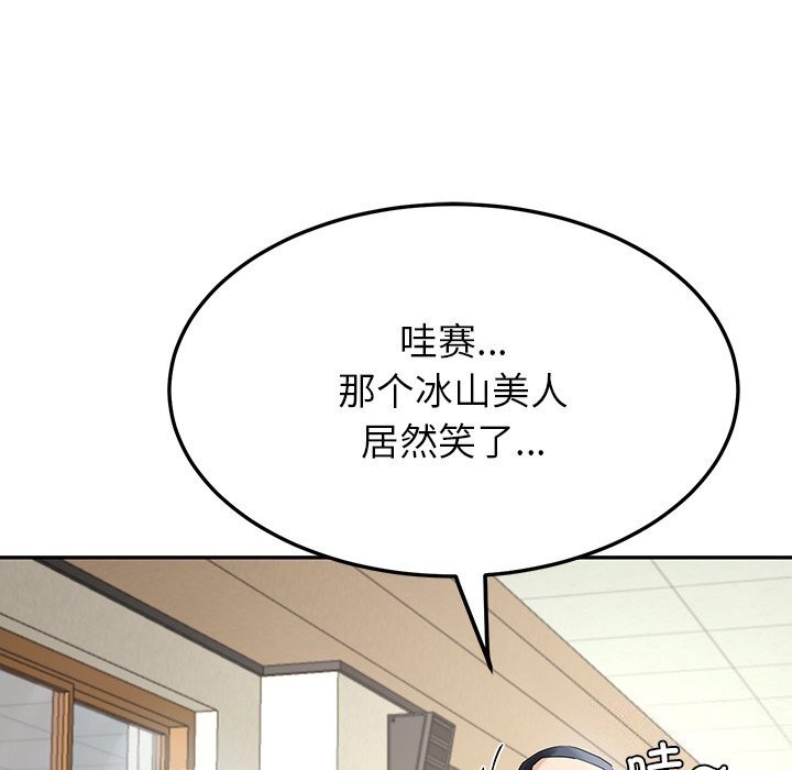 后宫之王 第7話 韩漫图片22