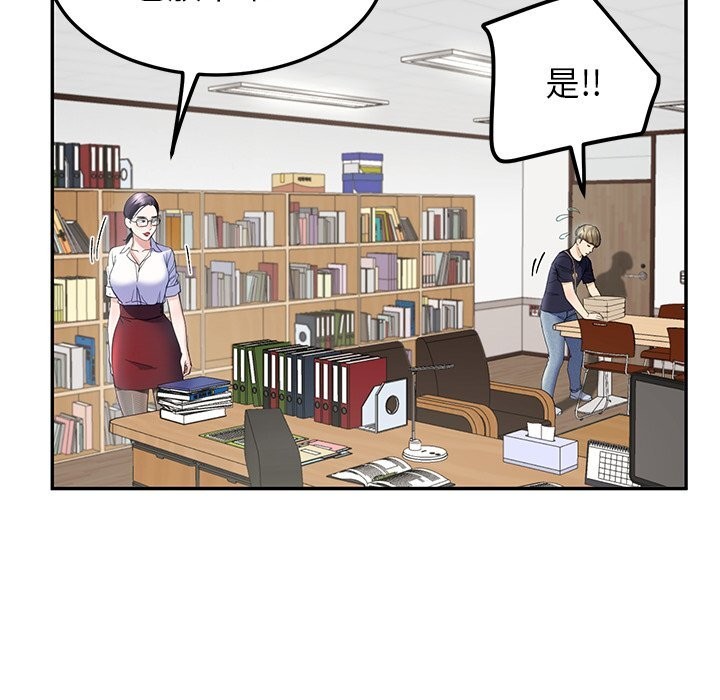 后宫之王 第7話 韩漫图片88