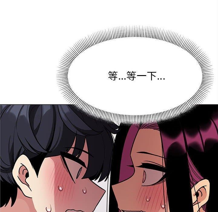 缺德邻居难相处 第6話 韩漫图片182