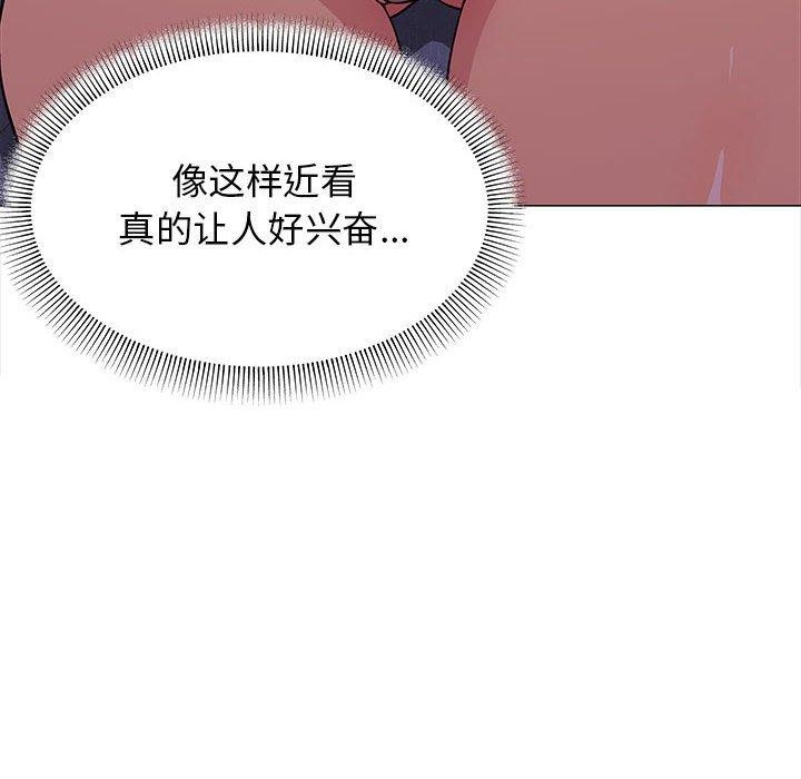 缺德邻居难相处 第6話 韩漫图片207